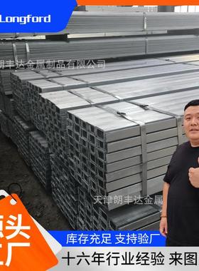 A36 A572GR50 A992美标H型钢槽钢 S235 S275 HE120B欧标槽钢