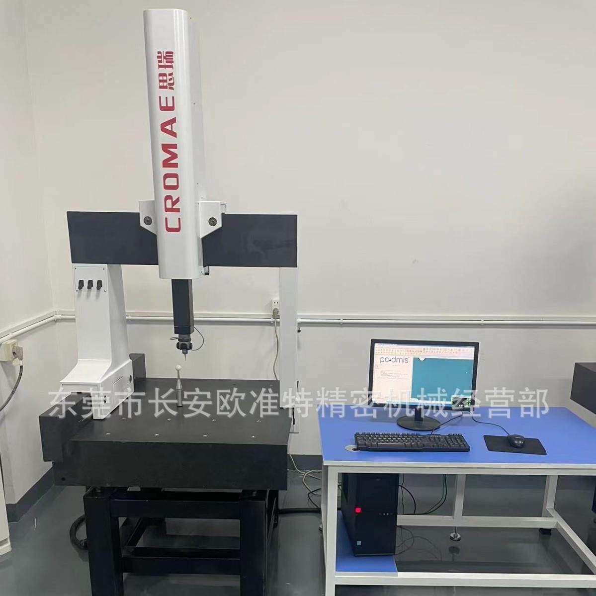 深圳/东莞租售 租赁思瑞三坐标 手动测量三坐标 手动三次元