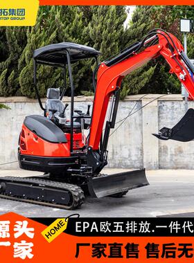 Hightop工厂无尾2.5吨小型挖掘机 出口欧洲园林农场建设施工钩机