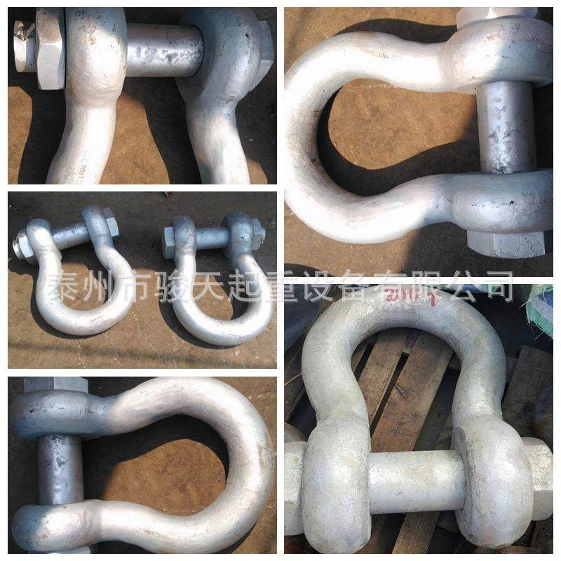 弓型卸扣180t 高强卸扣250t 大吨位卸扣 合金钢材质,搬运/仓储/物流设备,卸扣/锁扣/吊环/套环/吊钩,淘宝优惠券,粉丝福利购,淘宝优惠卷