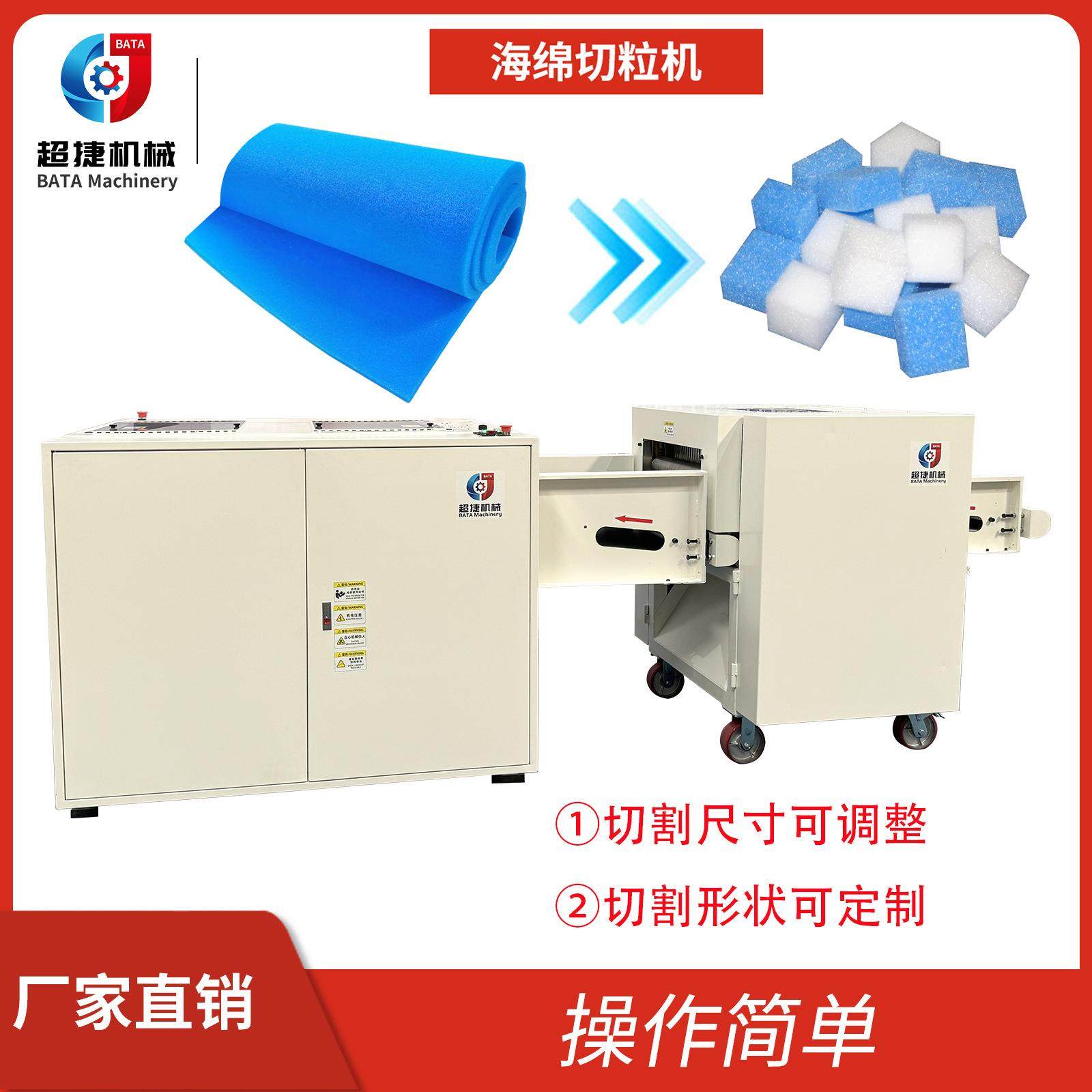 乳胶枕头边角料切粒机 超捷沙发床垫废料 记忆泡沫海绵粉碎机,纺织面料/辅料/配套,化纤机械,淘宝优惠券,粉丝福利购,淘宝优惠卷