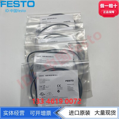 FES磁OT开SIEN-M5B 150368 130569 150370 150371 150372到150375
