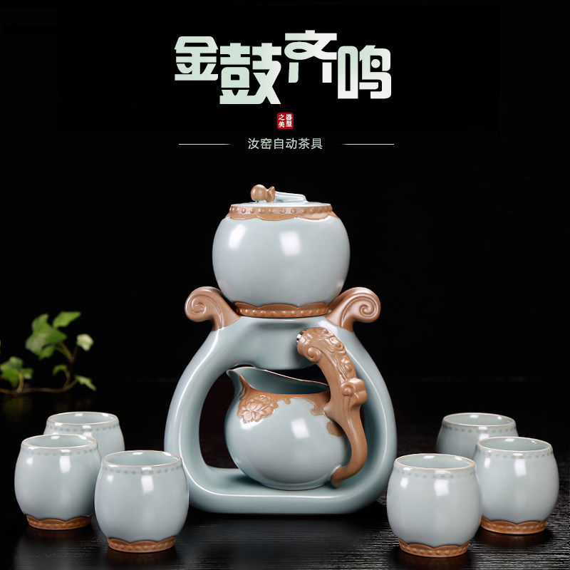 石磨茶具懒人半全自动泡茶器创意汝窑功夫茶壶陶瓷茶杯整套装家用
