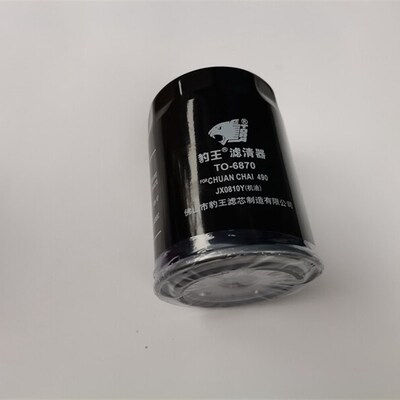 6870 JX0810机 JX0810D1 云内成都Y昌490 叉车机滤新油滤芯格