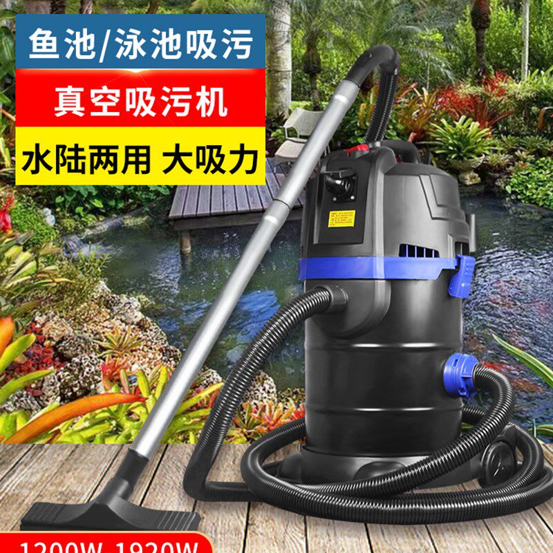 欧佰色鱼池吸污机游泳池水下吸尘器池塘底部清理设备鱼池吸便帮手