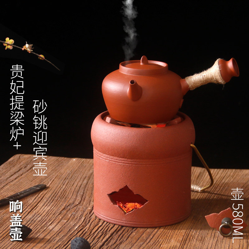 炭便携煮茶炉套装带提梁把手炭炉功夫茶具工夫茶炉红泥壶