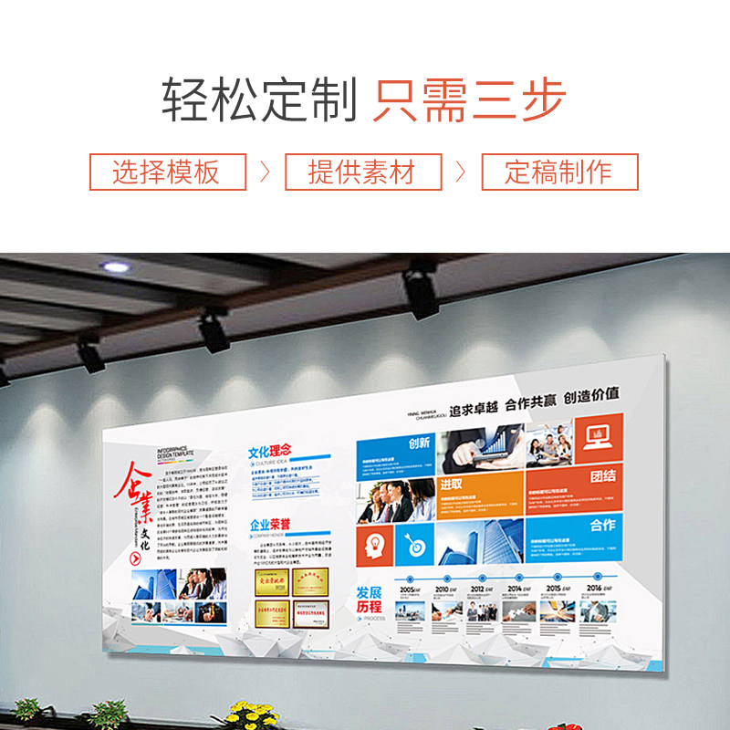 酷磁定制单双层磁性公司企业文化墙红色文化墙形象墙创意照片墙