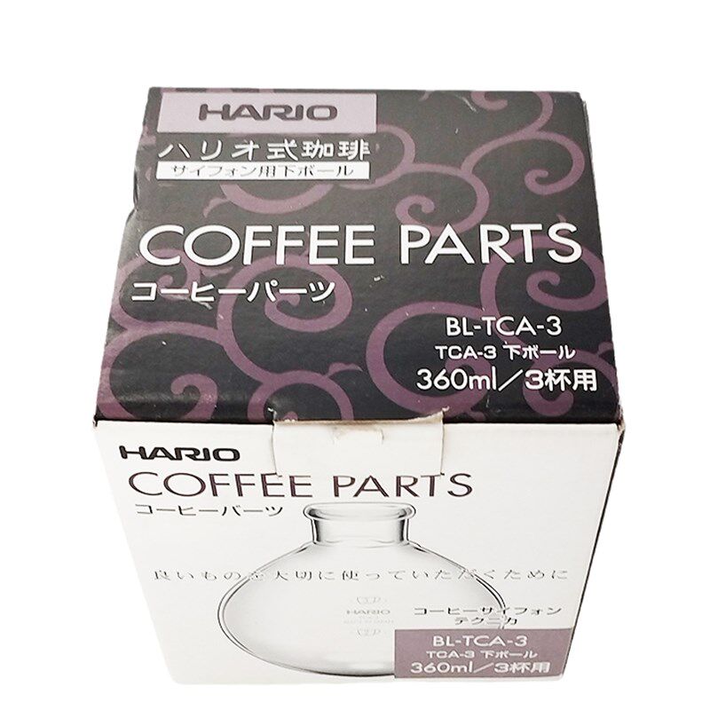Hario哈里欧TCA-3虹吸壶下壶5人塞风壶玻璃配件虹吸式咖啡壶下座
