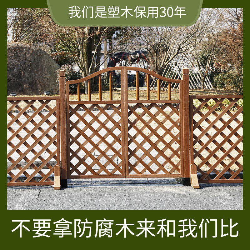 防腐木塑栅栏门白色庭院幼儿园围栏院子门塑木室外花园双开篱笆门
