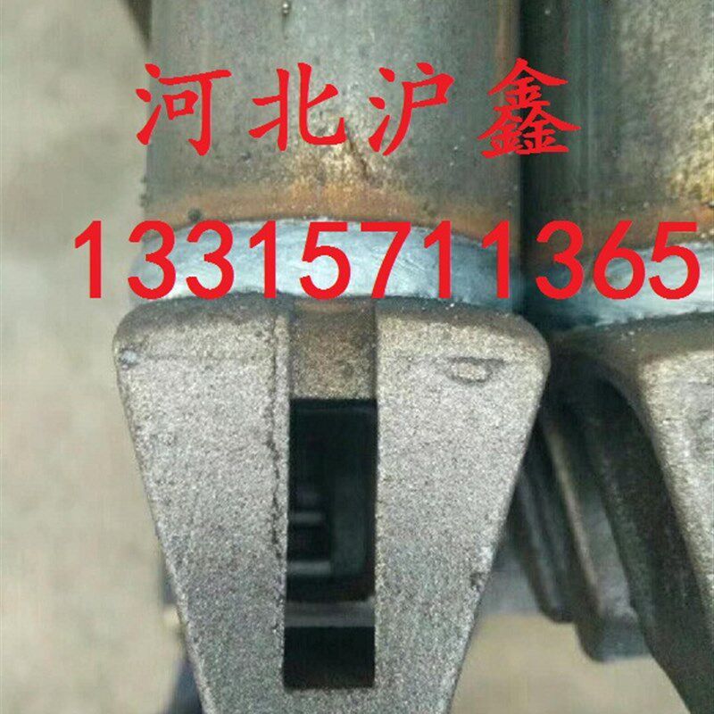 钢管盘扣脚手架配件横杆接头水平杆锁头插片圆盘插板插销活动架子