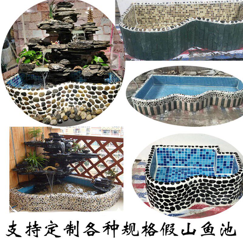 大庭假山态水喷泉型院花园真石头盆景阳台生流鱼池天然石装饰造景