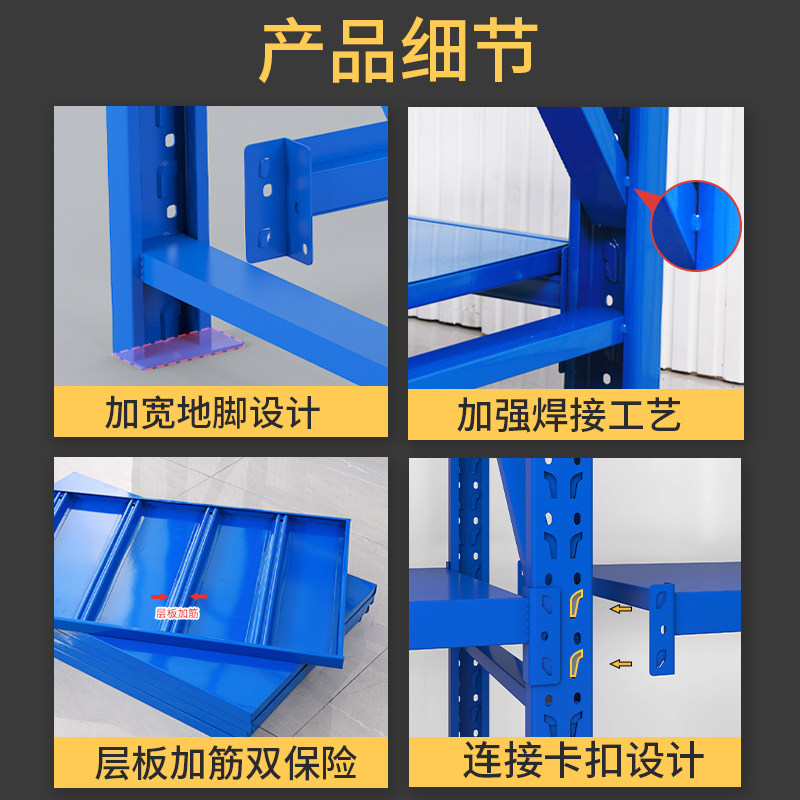 仓库仓储货架家用多功能铁物架展示架库层多房重型货物置架子