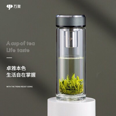 新款商务双层玻璃杯男士泡茶杯办公水杯子车载V336RL/V330RL