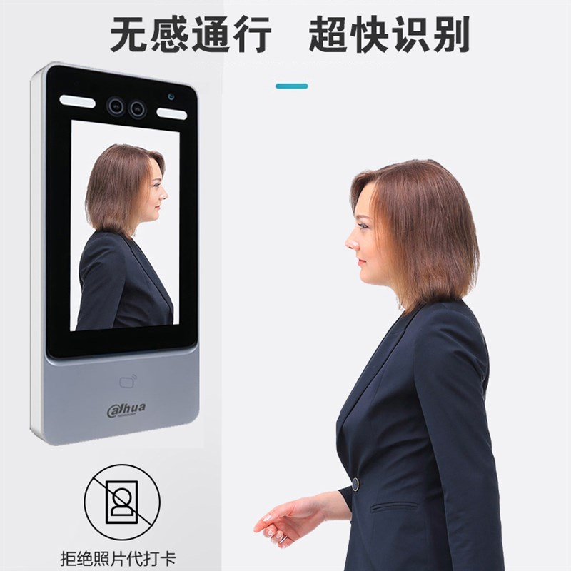 7寸人脸识刷测温门禁一体机别脸指纹考勤程卡微信端远打系统