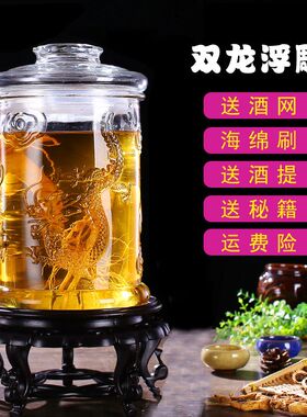 加厚泡酒玻璃瓶家用泡酒瓶带龙头家用10斤20斤酒坛子泡酒酿酒罐子