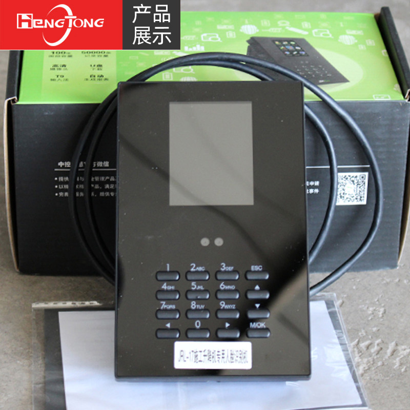 施工升降机指纹识别器 施工电梯指纹锁指纹机 塔机塔吊人脸识别器
