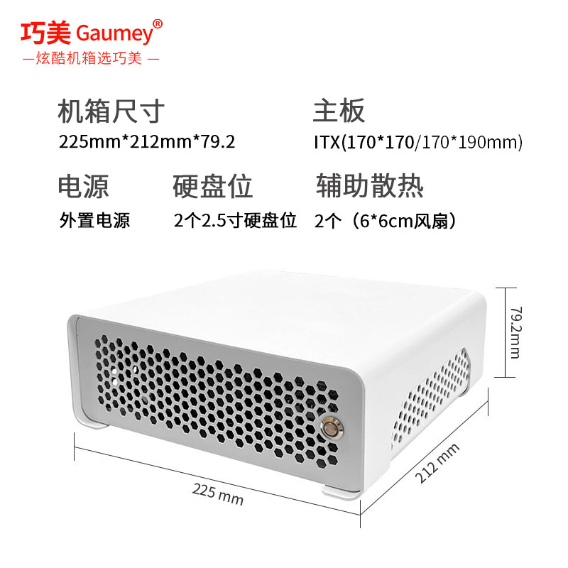 超薄迷你ITX主机壳半高全高All17*17htpc小主机壳家用diy外壳