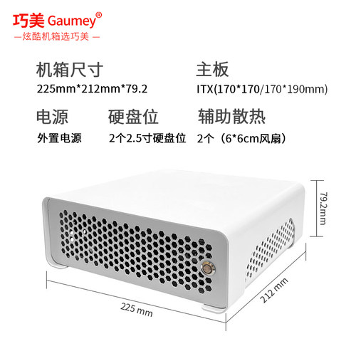 超薄迷你ITX主机壳半高全高All17*17htpc小主机壳家用diy外壳