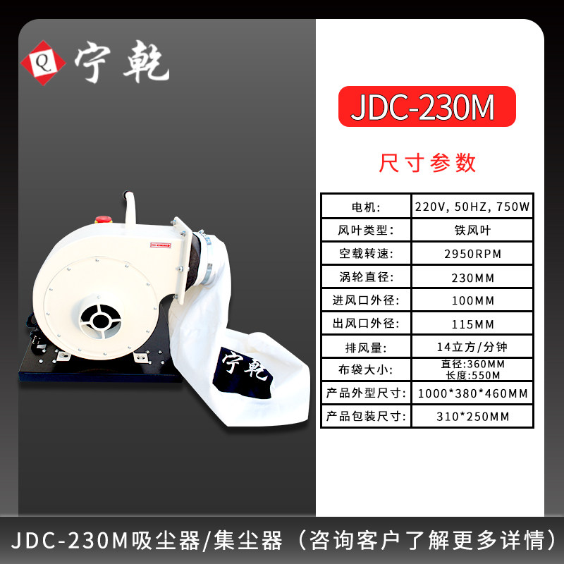 小型集尘器工业木工布袋除尘器雕刻机打磨吸尘器车间风机吸尘机