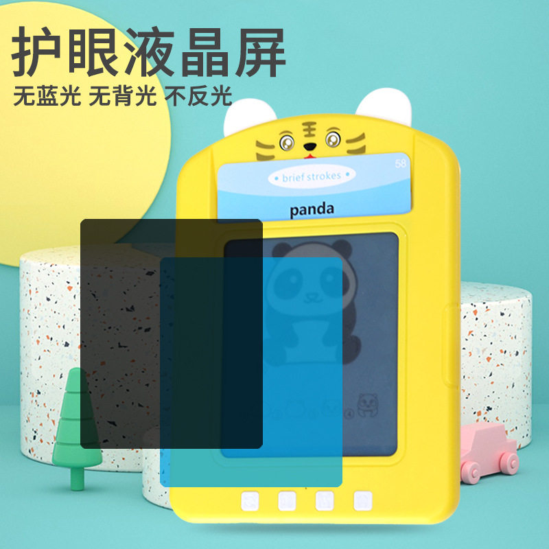 声童有儿透明临摹液晶画板充电绘画涂鸦护眼宝宝卡片早教智益玩具