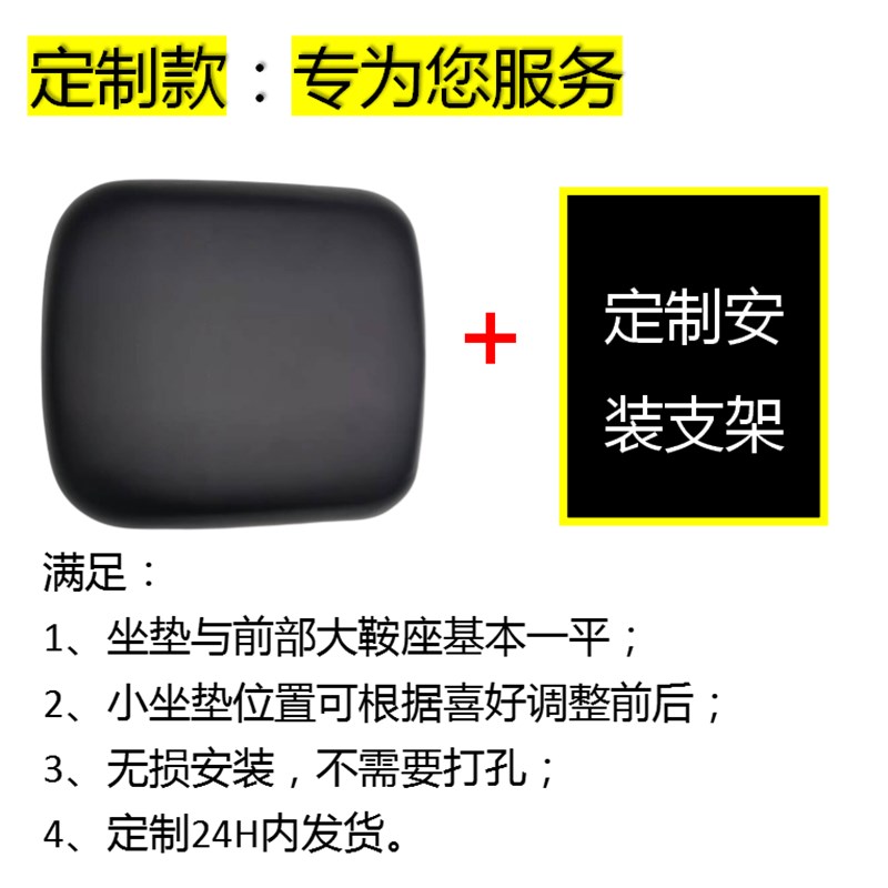 电瓶车电动车加宽 加厚 加大后座垫 防水 耐磨 超厚 通用