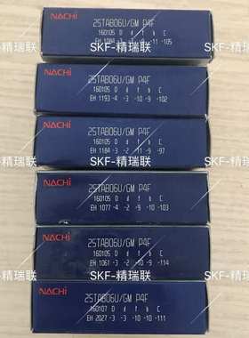 博二越 25TAB06U/GM P4F  丝杠【轴承】现货供应