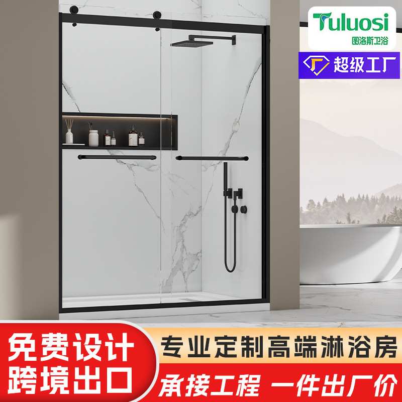 工程定制酒店淋浴房隔断浴室防水移门卫生间干湿分离玻璃门淋浴房
