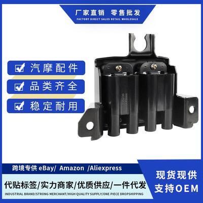 厂价BP4W1810X BP4W1810XA BP4W1810XB点火线适用马自达MX-5 跨境