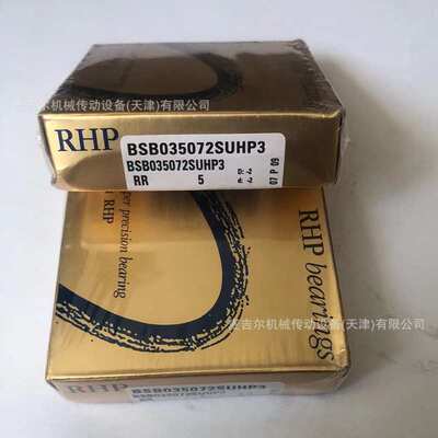 RHP精密轴承7200 7201 7202 7203 7024 7205 7206 7207 A5TRDULP3