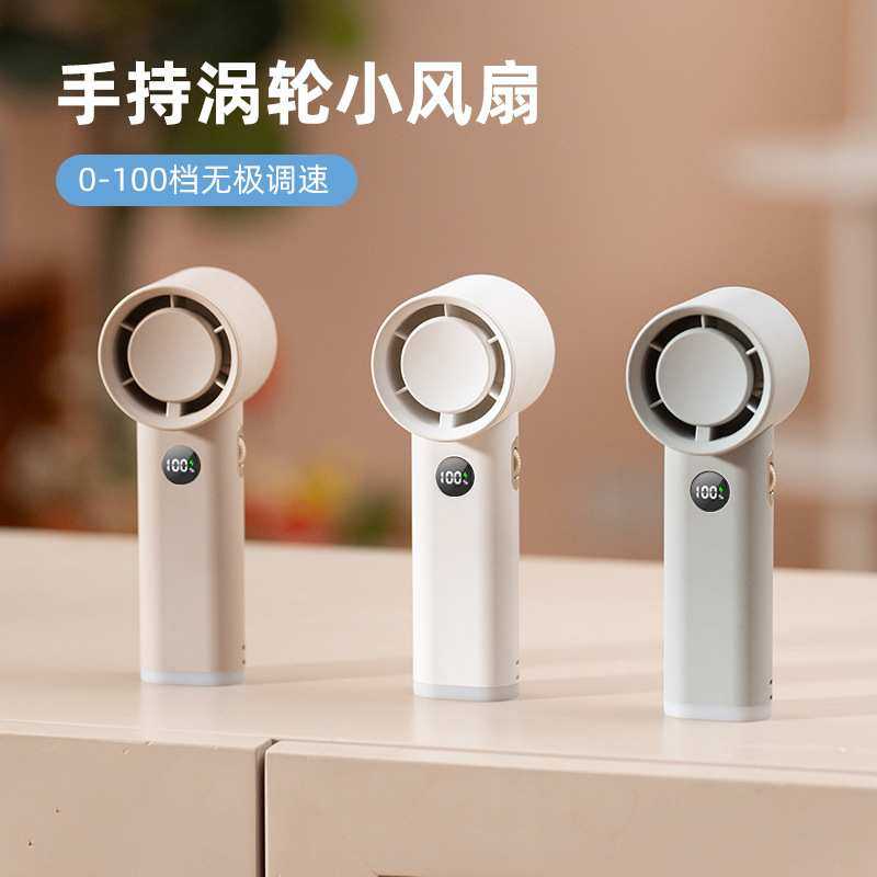 新款手持涡轮小风扇大风力 USB充电桌面数显夜灯迷你风扇强劲风力,3C数码配件,摄像机配件,淘宝优惠券,粉丝福利购,淘宝优惠卷