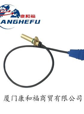 适用于林德1275/388/387车型转速传感器速度传感器7917415847