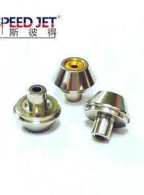 SPEEDIMC宝石水刀喷嘴，079520，钻石喷嘴,绿钻喷嘴,扇形喷嘴