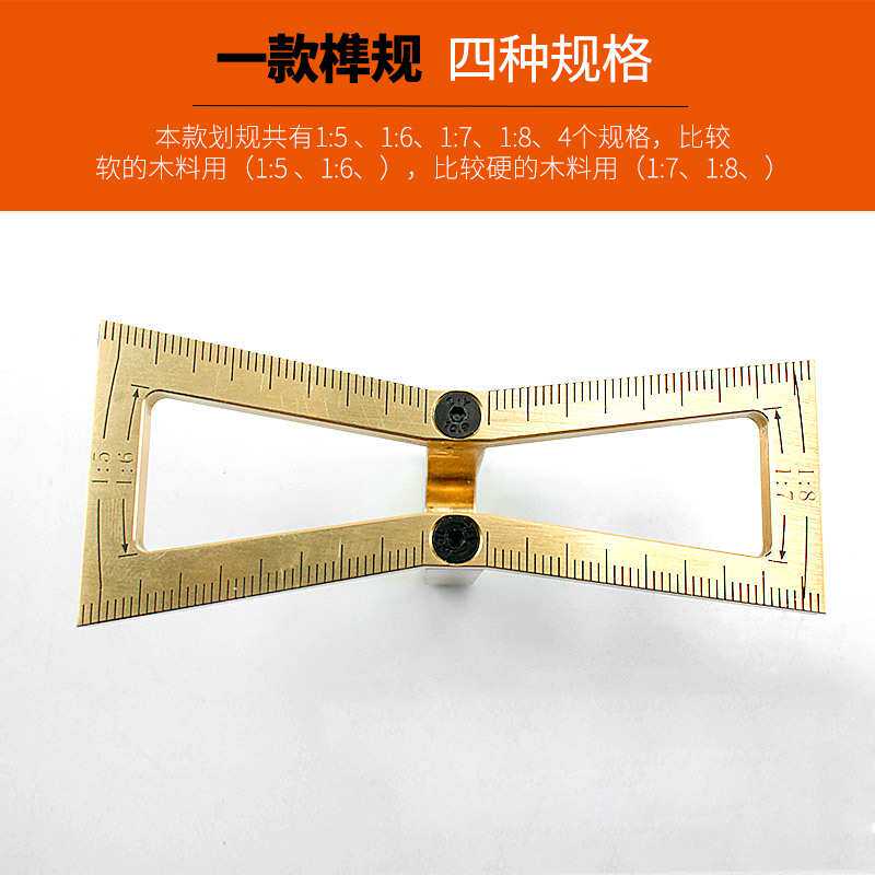 木工燕尾榫规 划规工业用间距规 划线器 榫卯画规大号装修画线器