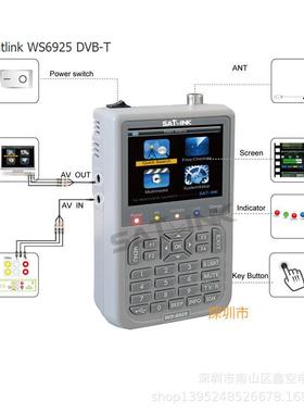 Satlink ws - 6925 dvb-t地面信号寻星仪H.264 Satellite Finder
