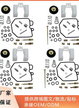 16010-461-405 1980-1983 CB900C CB900F 化油器修理包厂家
