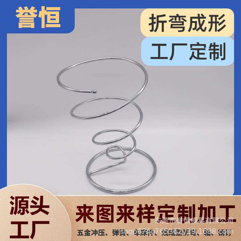 钢丝折弯铁线折弯成型餐具酒瓶支架零食架薯条架桌边架创意收纳