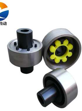 厂家销售 MLL5-I-200型制动轮梅花联轴器 45#锻钢 梅花联轴器