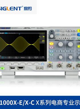 鼎阳(SIGLENT)SDS1072X-E荧屏示波器2通道70M采样率1G宽屏7英寸