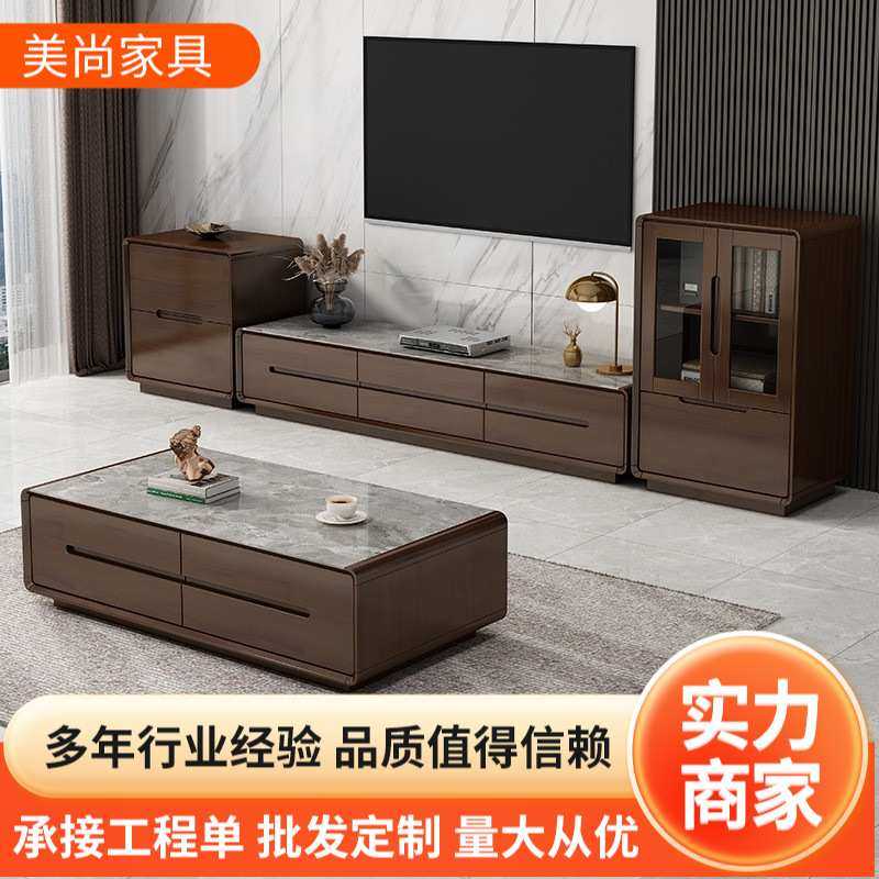 北欧电视柜极简落地影视柜客厅原木电视实木圆角茶几电视柜实木,3C数码配件,摄像机配件,淘宝优惠券,粉丝福利购,淘宝优惠卷