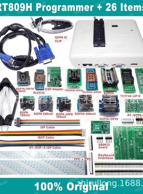 26件套 爱修 IFIX RT809H编程器 烧录器 NAND EMMC EC MCU NOR