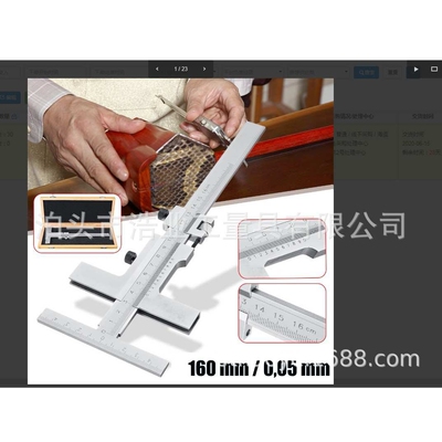 SKUB50930 [微调不锈钢160mm T型卡尺划线尺 0-160mm 测量工具]