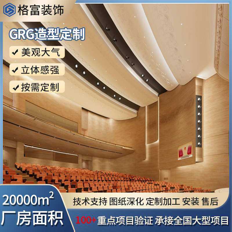 装饰造型墙面线条平板可定GRG材料吊顶GRG柱子厂家 现代简约风,3C数码配件,摄像机配件,淘宝优惠券,粉丝福利购,淘宝优惠卷