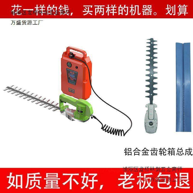 无刷电动绿篱机园林篱笆剪球型茶叶金银花葡萄藤修枝剪单手修剪机