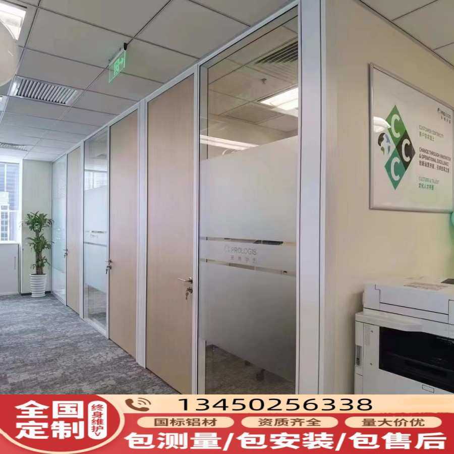 广东办公室玻璃隔断墙铝合金内钢外铝单双玻内置百叶隔断成品高隔,3C数码配件,摄像机配件,淘宝优惠券,粉丝福利购,淘宝优惠卷