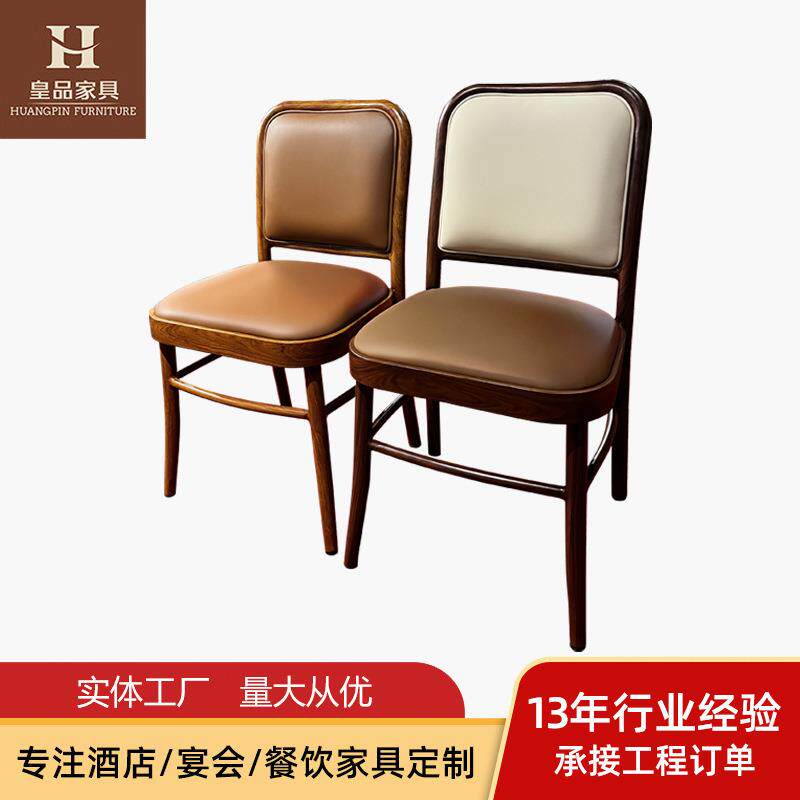 网红北欧西餐厅咖啡厅餐椅现代简约家用靠墙卡座沙发组合休闲椅子
