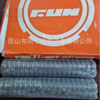 AN04SS AN04SUS AN04SSL AN05SSL AN06SS AN07SS 防松动精密螺母