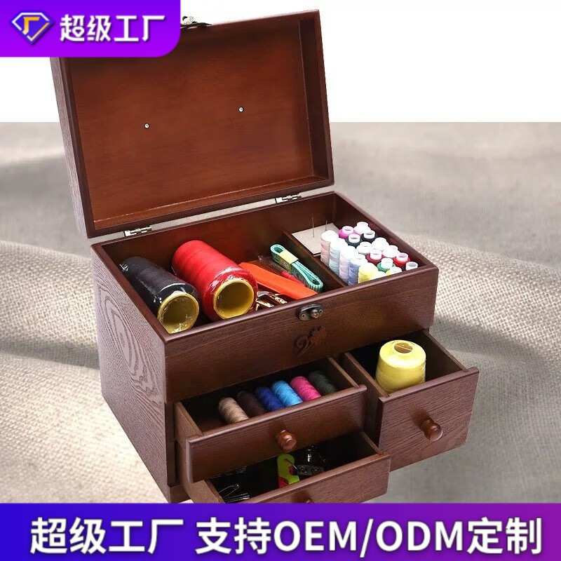 木质手提针线盒大号十字绣手工缝纫桌面收纳盒可定制