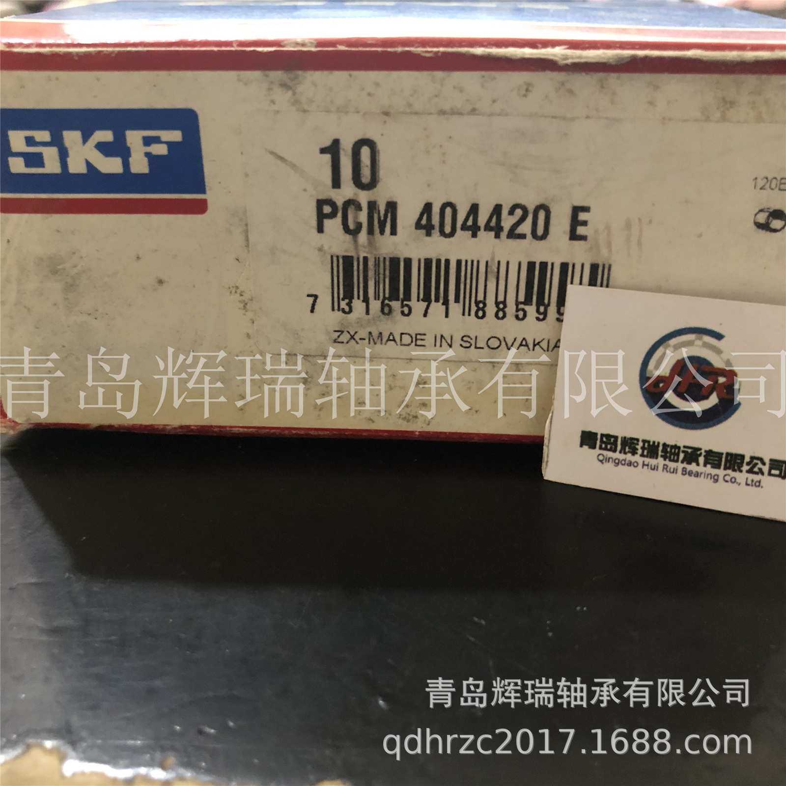 轴套 PCM404420E 无油自润滑轴承 内径40mm外径44mm厚度20mm