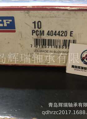 轴套 PCM404420E 无油自润滑轴承 内径40mm外径44mm厚度20mm