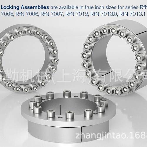 德国灵飞达RINGFEDER胀紧套/不锈钢涨套RfN7005/RfN7004/RfN7003